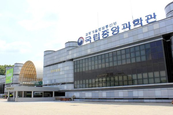 10-diem-tham-quan-hap-dan-nhat-o-Daejeon